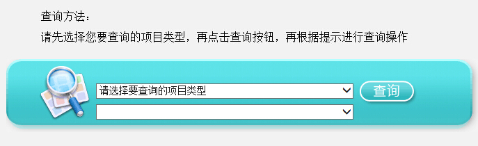 2015年4月江蘇省自考成績查詢入口