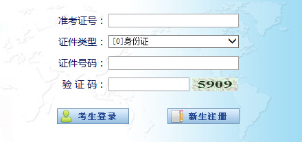 2015年4月寧夏自考成績查詢入口