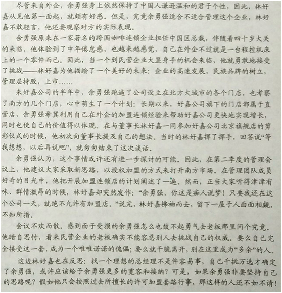 案例一圖片（二）