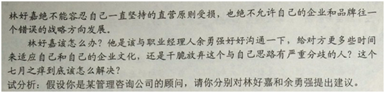 案例一圖片（三）