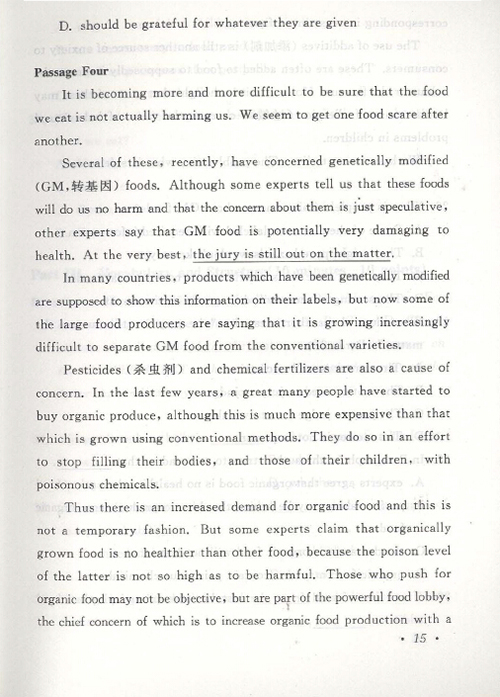 2015年11月湖南成人教育學位英語樣卷試題（十）