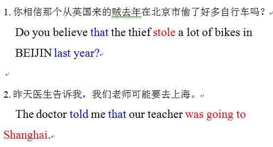 【漢翻英】名詞性從句講解（2）